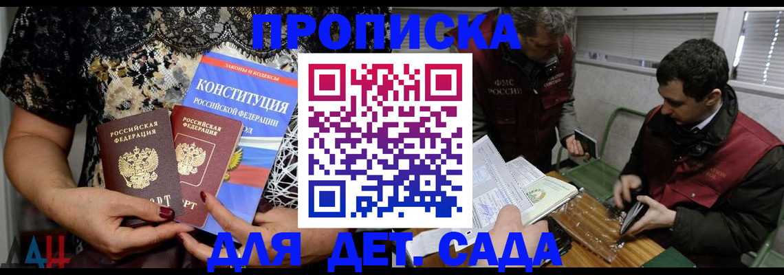 временная регистрация поиск в Бронницах